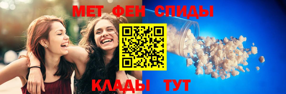 Амфетамин 97% Шатура