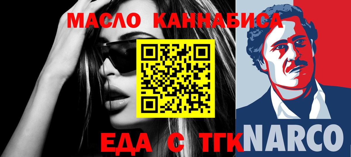 Шатура  Canna-Cookies марихуана  Вход с VPN 