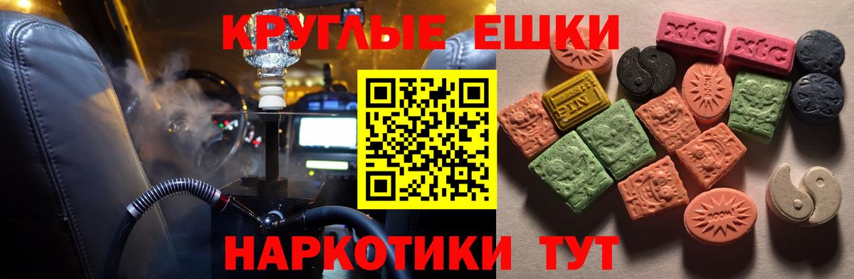 нарко площадка формула  ЭКСТАЗИ Cube  Шатура  Вход с VPN  ЭКСТАЗИ Дубай 