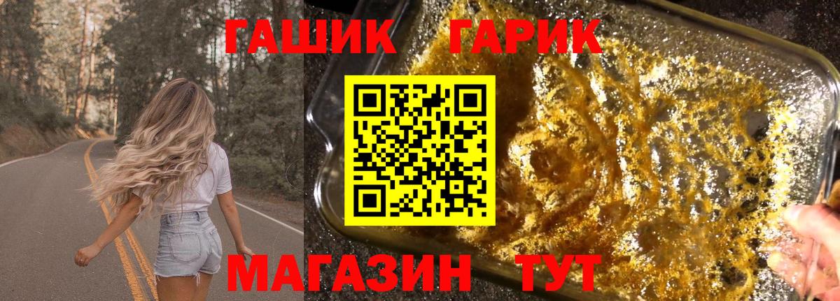 Гашиш Cannabis Шатура