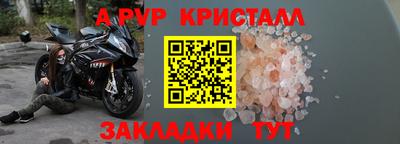 скорость mdpv Комсомольск-на-Амуре