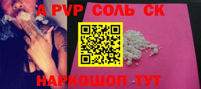 скорость mdpv Комсомольск-на-Амуре