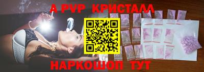 скорость mdpv Комсомольск-на-Амуре