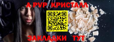 скорость mdpv Комсомольск-на-Амуре