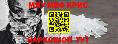 скорость mdpv Комсомольск-на-Амуре
