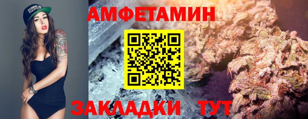 Первитин винт  Первитин винт  Вход с VPN  МЕТАМФЕТАМИН  Шатура 