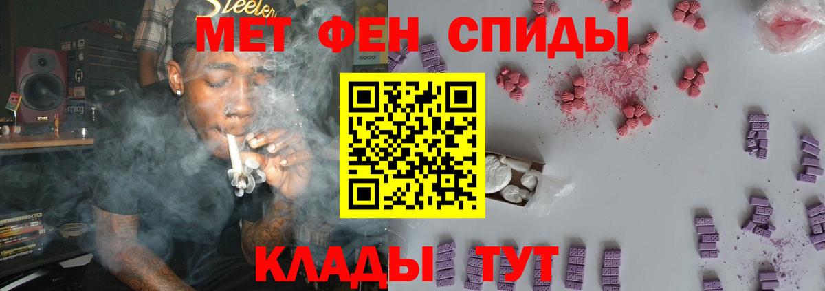Метамфетамин Декстрометамфетамин 99.9% Шатура