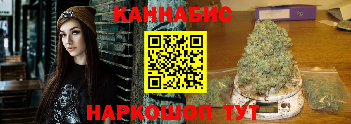 Каннабис планчик  Вход с VPN  Шатура  Бошки Шишки индика  Шишки марихуана Amnesia 